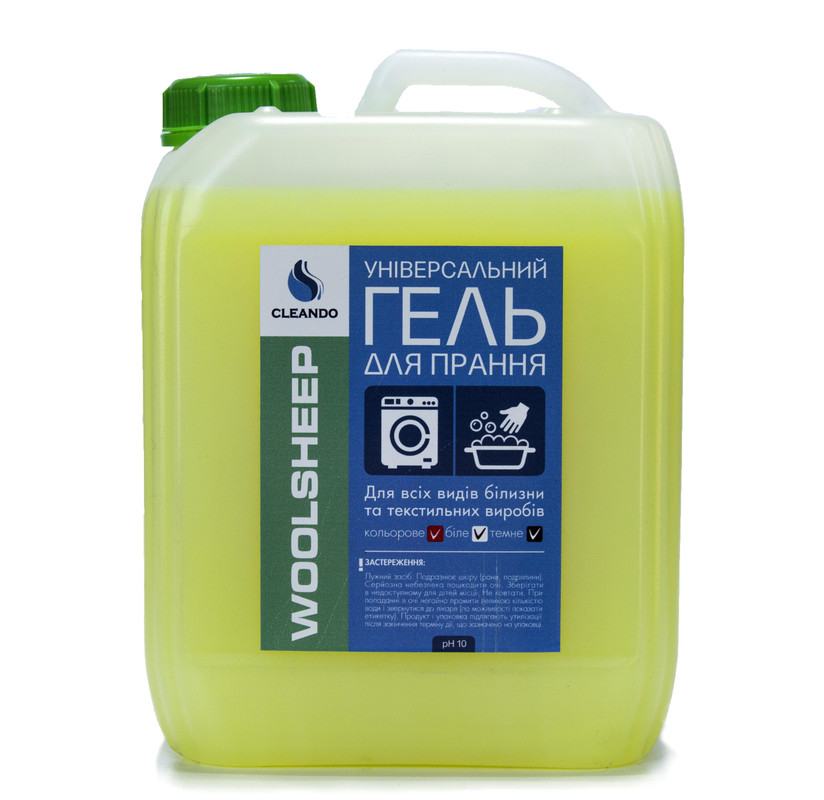 Гель для прання WOOLSHEEP CLEANDO, універсальний, автомат, ручне прання, 5л